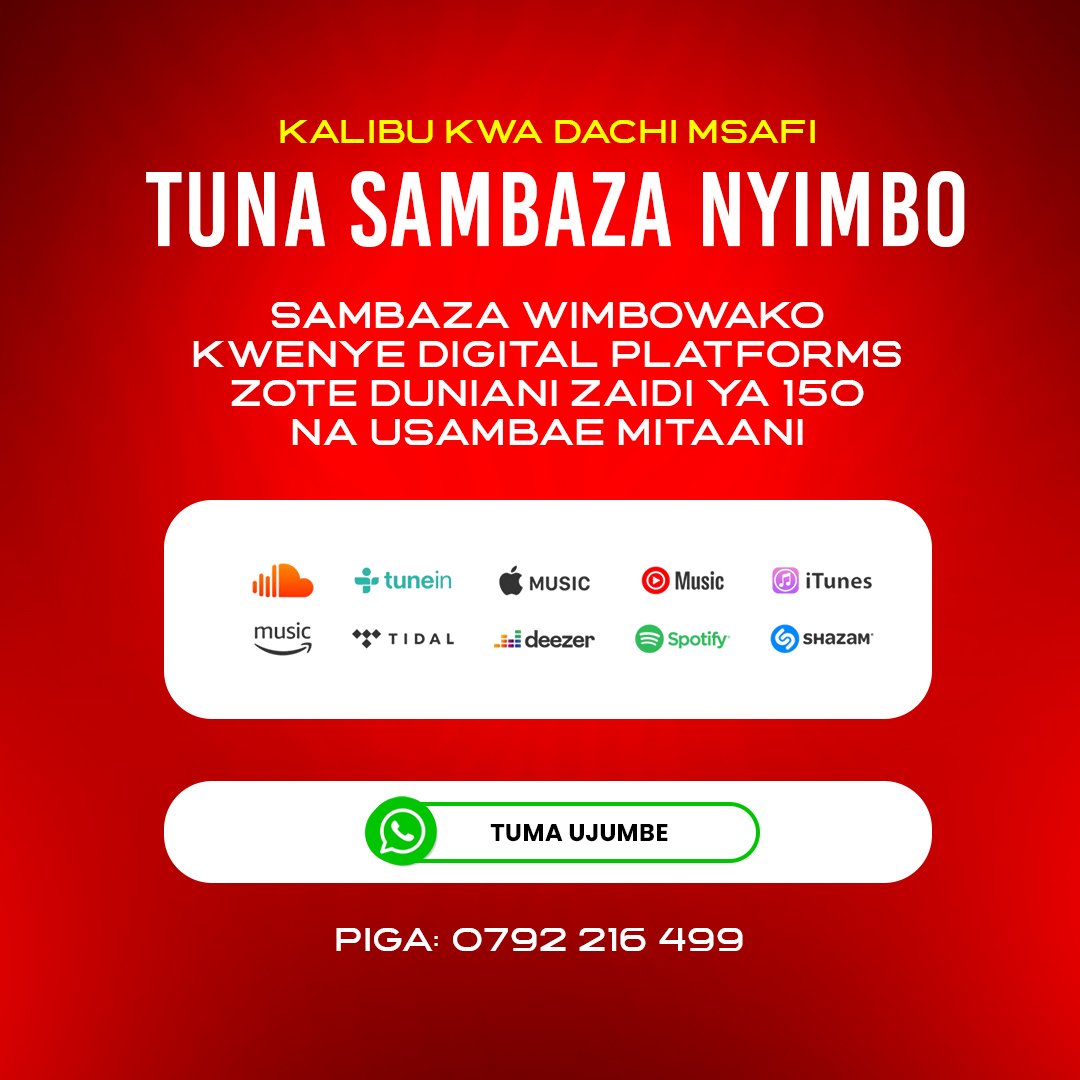 Sambaza Wimbo Popup Ad